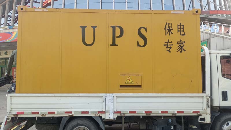 图们怎样判断柴油发电机组和UPS电源的配合工作是否正常？